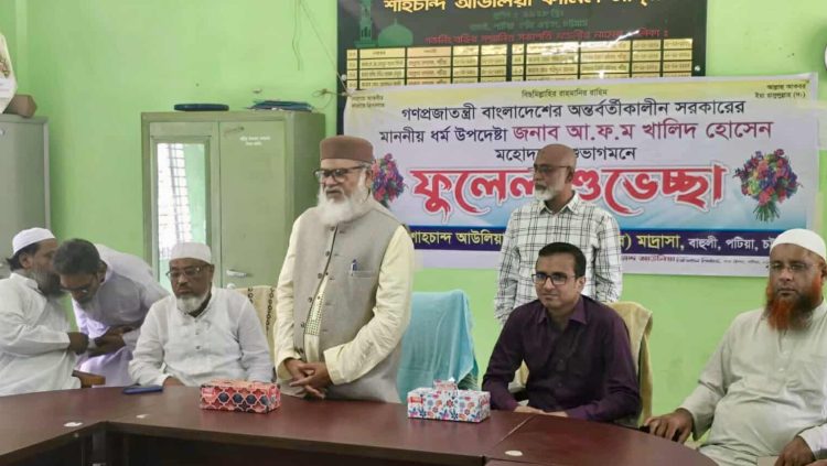 মাদ্রাসায় আরবির পাশাপাশি ইংরেজি ভাষা চর্চায় জোর দিতে হবে: ধর্ম উপদেষ্টা