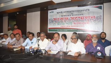 জুলাই গণঅভ্যুত্থানের বর্ষপূর্তিতে নতুন বাংলাদেশ গড়ার লক্ষ্যে জেপিবি’র আত্মপ্রকাশ