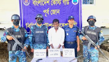 মহেশখালীতে কোস্ট গার্ড ও পুলিশের যৌথ অভিযানে আগ্নেয়াস্ত্রসহ আটক- ১