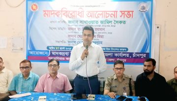 মাদক সমাজ ও জাতিকে ধ্বংসের মুখে ঠেলে দেয়: সাখাওয়াত জামিল সৈকত