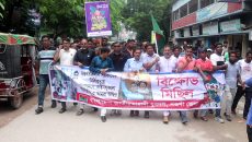 দেশের আইনশৃঙ্খলা পরিস্থিতির অবনতি নওগাঁয় যুবদলের বিক্ষোভ মিছিল