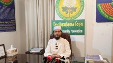 ইসলামের নামে রাষ্ট্র নয়, মানবতার রাষ্ট্রই ইসলামের রাজনৈতিক দর্শন