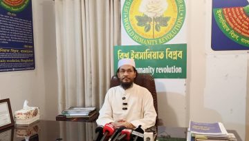 ইসলামের নামে রাষ্ট্র নয়, মানবতার রাষ্ট্রই ইসলামের রাজনৈতিক দর্শন