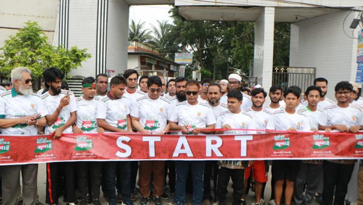 বরিশালে ‘জুলাই পুনর্জাগরণ’ উপলক্ষে প্রতীকী ম্যারাথন