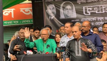 শেখ হাসিনা এনসিপিকে ঠেকাতে ভারতের নির্দেশে কাজ করছেন: বরিশালে রিজভী