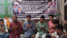 জুলাই-আগস্টের শহীদদের স্মরণে নাসিরনগরে দোয়া ও মিলাদ মাহফিল 