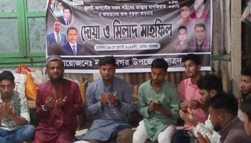 জুলাই-আগস্টের শহীদদের স্মরণে নাসিরনগরে দোয়া ও মিলাদ মাহফিল 