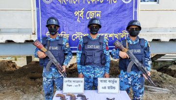 মহেশখালীতে কোস্ট গার্ডের অভিযানে আগ্নেয়াস্ত্র ও গুলি উদ্ধার