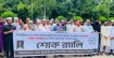 সাজিদের মৃত্যু, ১৫ দফা বাস্তবায়নের দাবিতে ইবিতে শোক র‍্যালি
