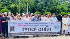 সাজিদের মৃত্যু, ১৫ দফা বাস্তবায়নের দাবিতে ইবিতে শোক র‍্যালি