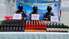 পতেঙ্গায় ৪০ লক্ষ টাকার বিদেশী মদ জব্দ করেছে কোস্ট গার্ড