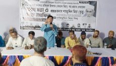 ফরিদপুরে সদ্য প্রয়াত বিএনপির সভাপতির স্মরণ সভা