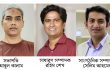 সিবিসাসের নতুন নেতৃত্বে আবুল কালাম সভাপতি, রহিম শেখ সম্পাদক