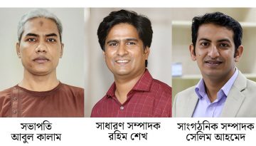 সিবিসাসের নতুন নেতৃত্বে আবুল কালাম সভাপতি, রহিম শেখ সম্পাদক