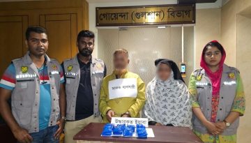 তেজগাঁওয়ে ৮ হাজার ইয়াবাসহ দুই মাদক কারবারি গ্রেফতার