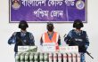 মোংলায় কোস্ট গার্ডের অভিযানে ২৬৪ ক্যান বিদেশি বিয়ার জব্দ