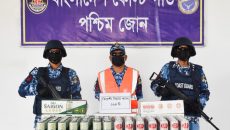 মোংলায় কোস্ট গার্ডের অভিযানে ২৬৪ ক্যান বিদেশি বিয়ার জব্দ