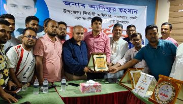 বিভিন্ন আয়োজনের মধ্য দিয়ে পরশুরাম ইউএনও’র বিদায় সংবর্ধনা