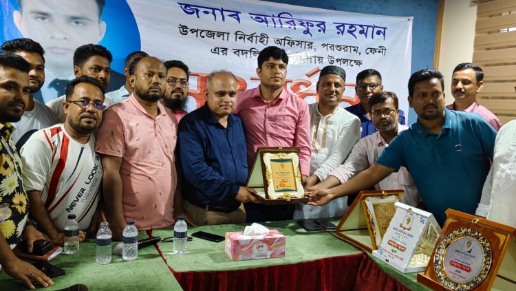 বিভিন্ন আয়োজনের মধ্য দিয়ে পরশুরাম ইউএনও’র বিদায় সংবর্ধনা