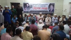 মাইলস্টোন দুর্ঘটনায় নিহতদের স্মরণে মান্দায় বিএনপির বিশেষ দোয়া মাহফিল