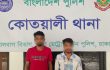 সোহাগ হত্যা মামলায় আরও দুই আসামি গ্রেফতার মোট গ্রেফতার ১১ জনে দাঁড়াল