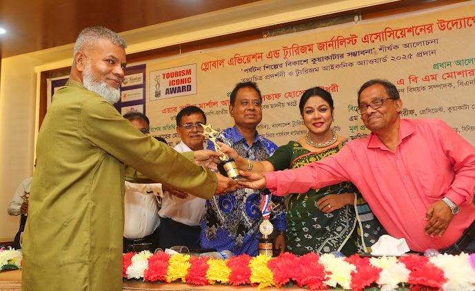 ট্যুরিজম আইকন স্মারক সম্মাননা পেলেন মঞ্জুর হোসেন ঈসা