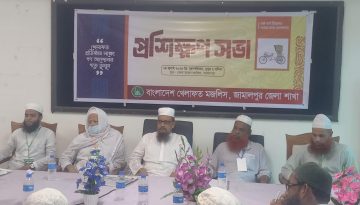 জামালপুরে খেলাফত মজলিসের প্রশিক্ষণ সভা