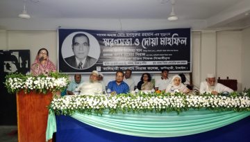 কালিহাতীতে মরহুম অধ্যক্ষ মনসুরুর রহমান স্মরণ সভা অনুষ্ঠিত