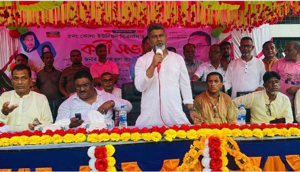 বদলগাছীতে বিএনপির উদ্যোগে কর্মী সম্মেলন অনুষ্ঠিত