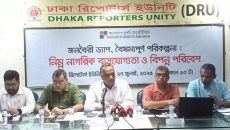 ড্যাপ বাতিলসহ চার দফা দাবি স্থপতি ইনস্টিটিউটের