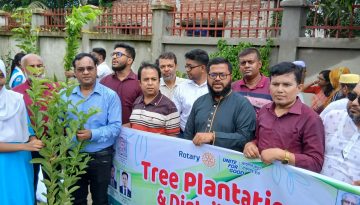 চাঁদপুর সেন্ট্রাল রোটারি ক্লাবের উদ্যোগে বৃক্ষরোপণ ও বিতরণ কর্মসূচি