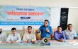 সফরমালী উচ্চ বিদ্যালয় শিক্ষার গুণগত মান উন্নয়নে অভিভাবক সমাবেশ