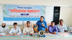 সফরমালী উচ্চ বিদ্যালয় শিক্ষার গুণগত মান উন্নয়নে অভিভাবক সমাবেশ