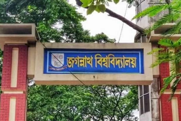 জবি মার্কেটিং বিভাগের ১৮তম প্রতিষ্ঠাবার্ষিকীতে ব্যতিক্রমী আয়োজন