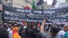 আশুরা উপলক্ষে হোসনি দালান ঢাকা থেকে শোকাবহ তাজিয়া মিছিল শুরু