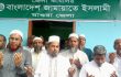 মাগুরায় জামায়াত ইসলামী’র জেলা কার্যালয় উদ্বোধন