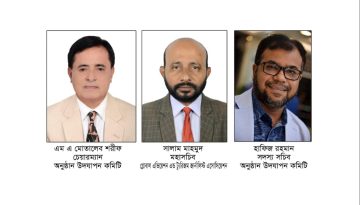 কুয়াকাটায় ১৪-১৬ জুলাই তিন দিনব্যাপী ট্যুরিজম ফেস্টিভ্যাল