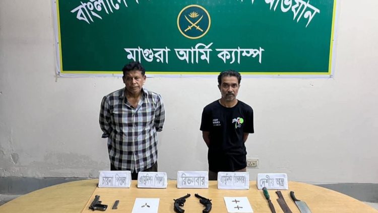 মাগুরায় সেনাবাহিনীর অভিযানে অস্ত্রসহ বিএনপি নেতা ও আওয়ামী লীগ কর্মী গ্রেপ্তার