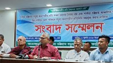 জাতীয় প্রেসক্লাবে পার্বত্য চট্টগ্রামের বড়ুয়া জনগোষ্ঠীর সংবাদ সম্মেলন, বৈষম্য নিরসনে দাবি ৮ দফা