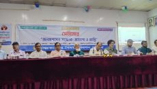 আন্তঃক্যাডার বৈষম্য নিরসন পরিষদের সেমিনার