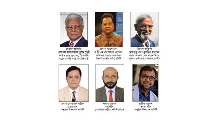 ২০ জুলাই কুয়াকাটায় ট্যুরিজম ফেস্টিভ্যাল ও আইকনিক অ্যাওয়ার্ড প্রদান