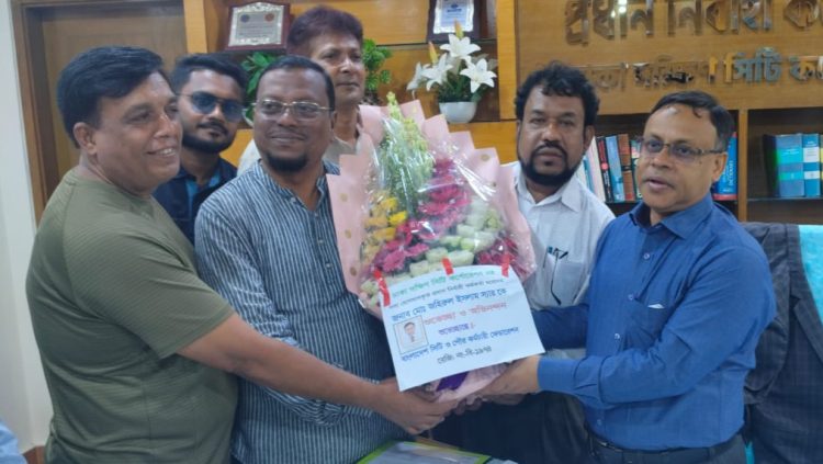 নবনিযুক্ত প্রধান নির্বাহী কর্মকর্তাকে সিটি ও পৌর কর্মচারী ফেডারেশনের শুভেচ্ছা
