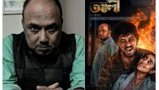 “আলী” সিনেমা মুক্তি পাচ্ছে শুক্রবার: ‘সাজু মামা’ চরিত্রে শওকত সজল