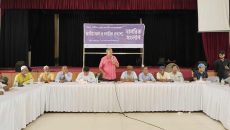 নওগাঁয় জাতীয় সনদ ও নাগরিক প্রত্যাশা শীর্ষক নাগরিক সংলাপ