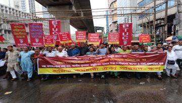 চট্টগ্রাম বন্দর ইজারার অপতৎপরতা বন্ধ ও ৯ দফা বাস্তবায়নের দাবিতে স্কপের র‍্যালি