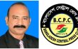 বাংলাদেশ সেন্ট্রাল প্রেসক্লাবের সহ-সভাপতি মনোনীত হলেন মোহাম্মদ মাহবুব উদ্দিন