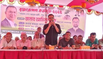 সকল ষড়যন্ত্রের বিরুদ্ধে জনগণকে সচেতন থাকার আহ্বান আমিনুল হকের