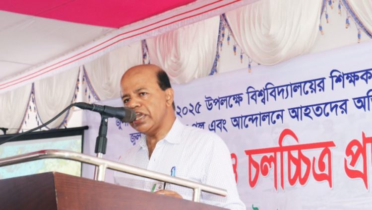 পিরোজপুর বিজ্ঞান ও প্রযুক্তি বিশ্ববিদ্যালয়ে ‘জুলাই স্মরণ’: যোদ্ধাদের মুখে সেই দুঃসহ স্মৃতি