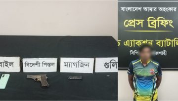 যৌথবাহীনির অভিযানে ককটেল মুরাদ বিদেশী পিস্তলসহ গ্রেফতার