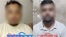 গুলিস্তানে ছাত্রলীগের দুই সদস্য ককটেলসহ গ্রেফতার